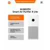 Фото Xiaomi Mi Smart Air Purifier 4 Lite EU
