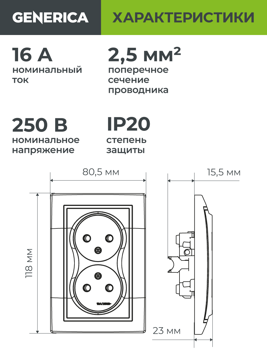 Розетка GENERICA Кварта РС12-3-ККм, 2-местная, кремовая, с заземлением — фото 1