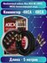Межблочный кабель Kicx RCA 06 (4RCA - 4RCA) бескислородная медь 5 метров