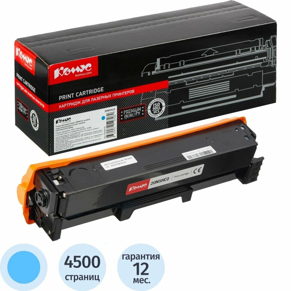 Тонер-картридж Комус 20N5HC0 гол. для Lexmark CS331dw/CX331adwe, 2000918