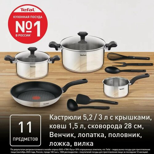 Изображение товара Набор посуды Tefal Comfort Max, антипригарное покрытие, нержавеющая сталь, 11 предметов, серебристый