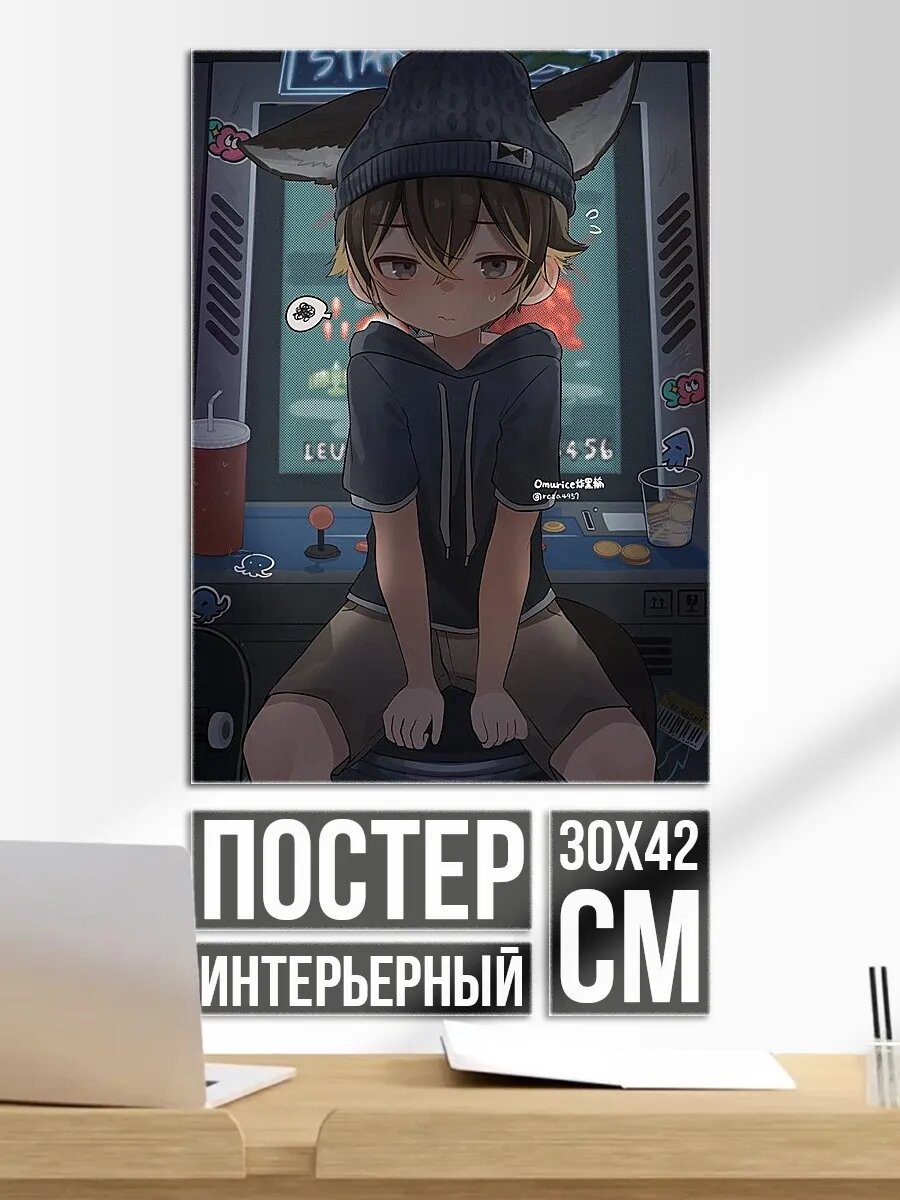 Плакат постер Аниме мальчик геймер