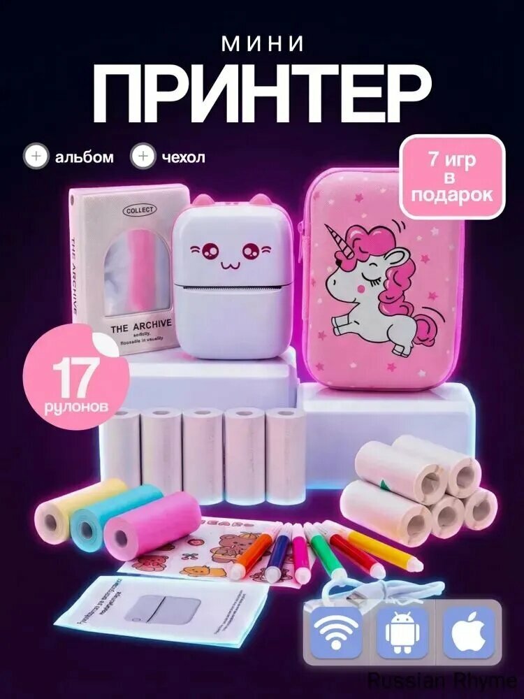 Мини-принтер мини принтер термо, Монохромный
