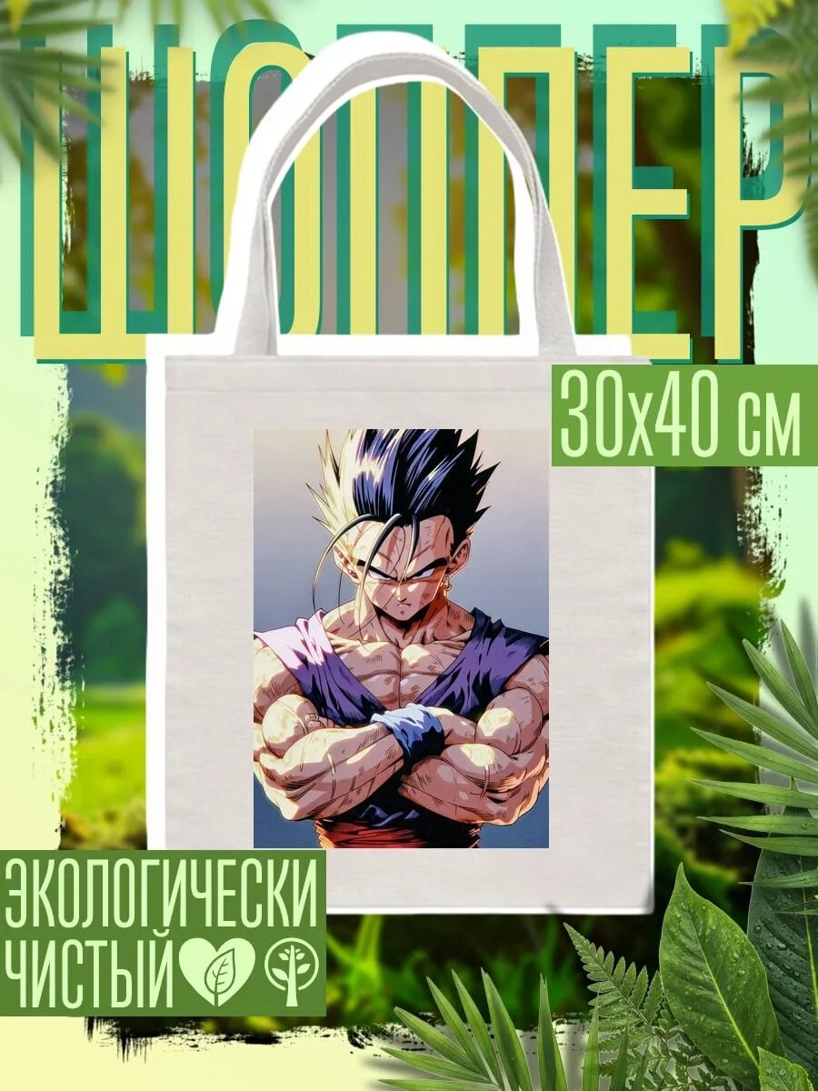 Сумка шоппер