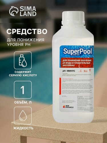 Изображение товара Средство для понижения уровня ph "Супер-Пул", минус, предотвращение водорослей, 1 л