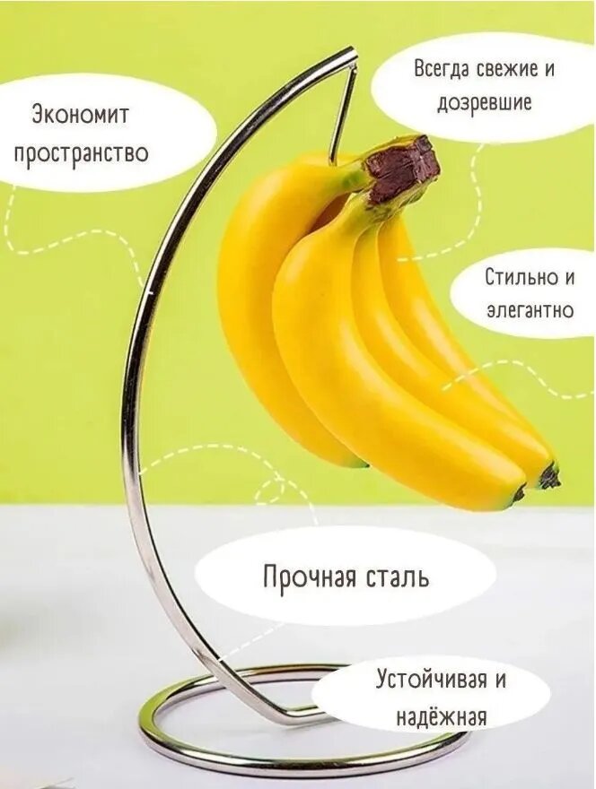 Держатель кухонный, 16 см х 16 см х 33 см, 1 шт