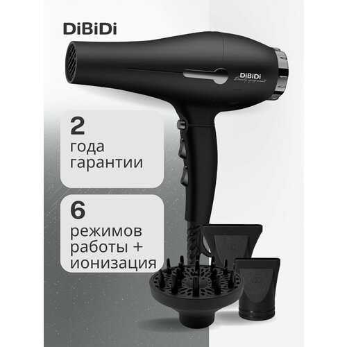 фото Фен профессиональный dibidi pro classique для волос, с насадками, ионизация, 3 температурных и 2 скоростных режима