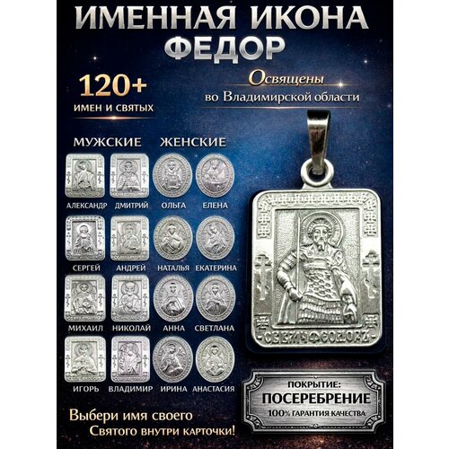 фото Иконка оптимабизнес, серебристый