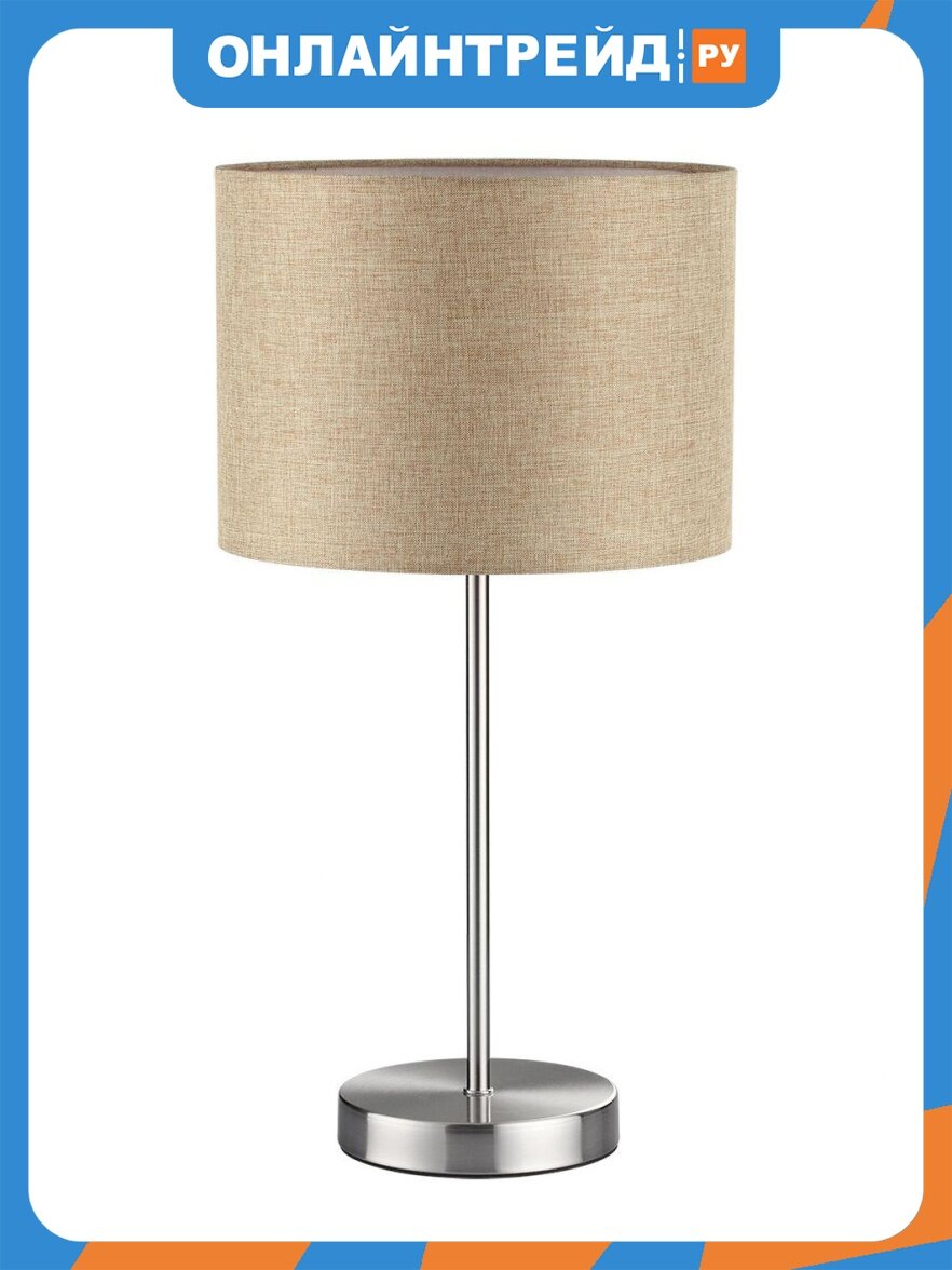 Настольная лампа Lumion Moderni Nikki 8250/1T