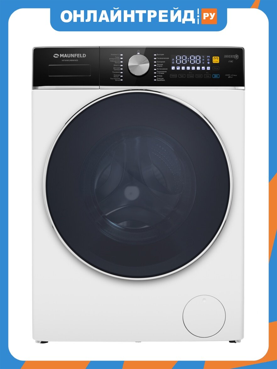 Стиральная машина Maunfeld MFWM148WH03