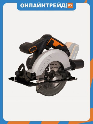 Изображение товара Пила дисковая аккумуляторная Worx WX526.9, без АКБ и ЗУ