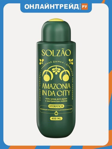 Изображение товара Гель-уход для душа Solzao с экстрактом лайма, 400 мл