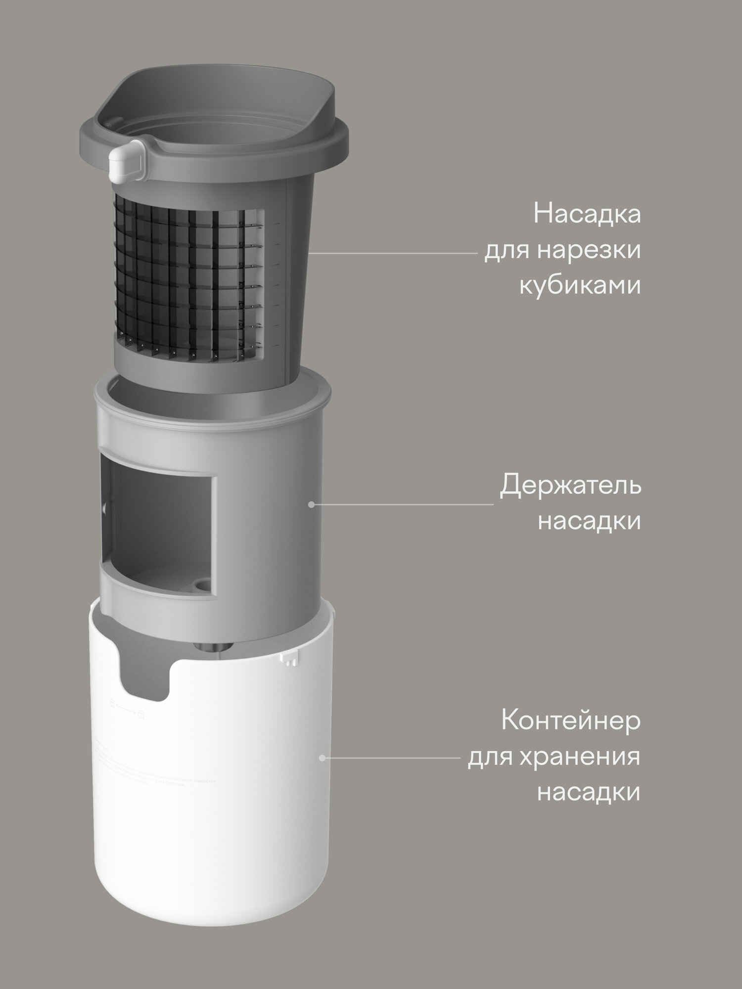 Насадка для нарезки кубиками 6 мм, для овощерезки Tuvio TFP01, серая — фото 2