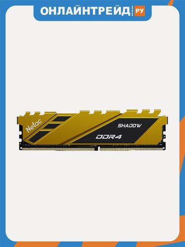 Изображение товара Оперативная память Netac DDR4 8Gb 3200MHz pc-25600 Shadow Yellow (NTSDD4P32SP-08Y)