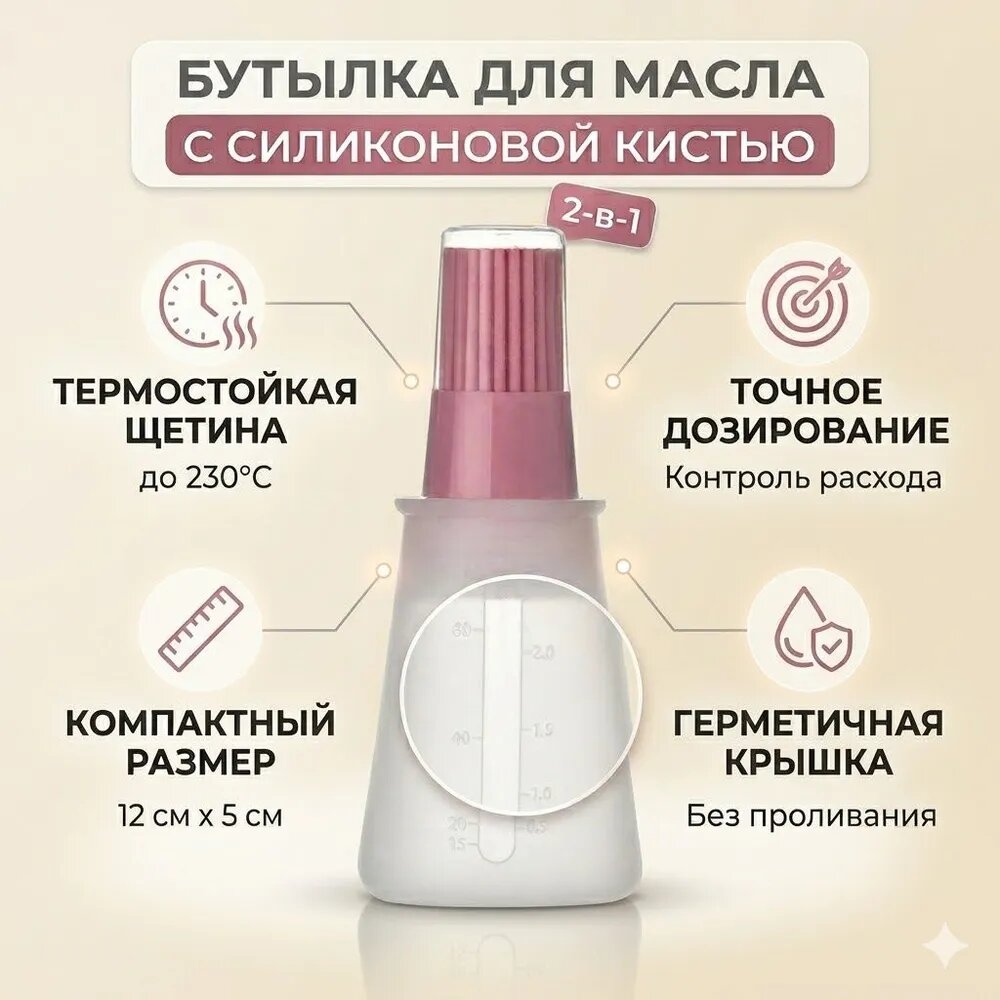 Емкость для масла, 0,63 мл, 1 шт
