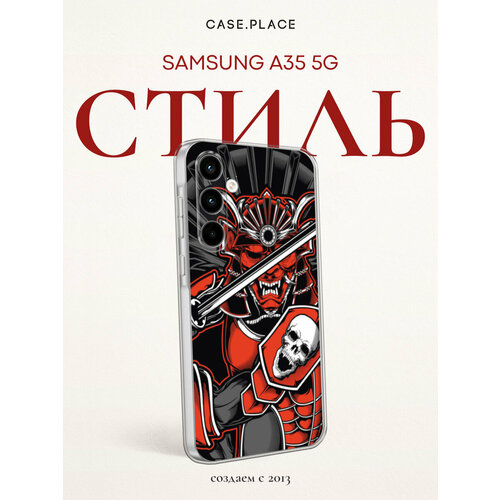 фото Чехол на samsung galaxy a35 5g / самсунг а35 5g с принтом самурай с черепом bright case