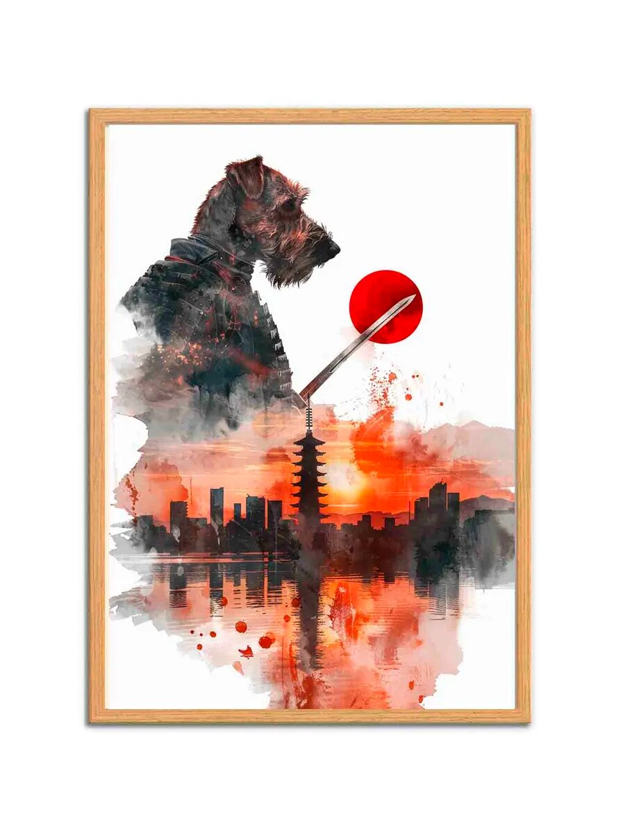Собака породы эрдельтерьер Самурай 3, Плакат 30x42см