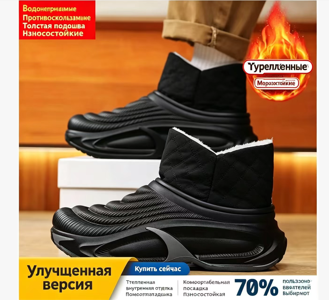 Угги 45