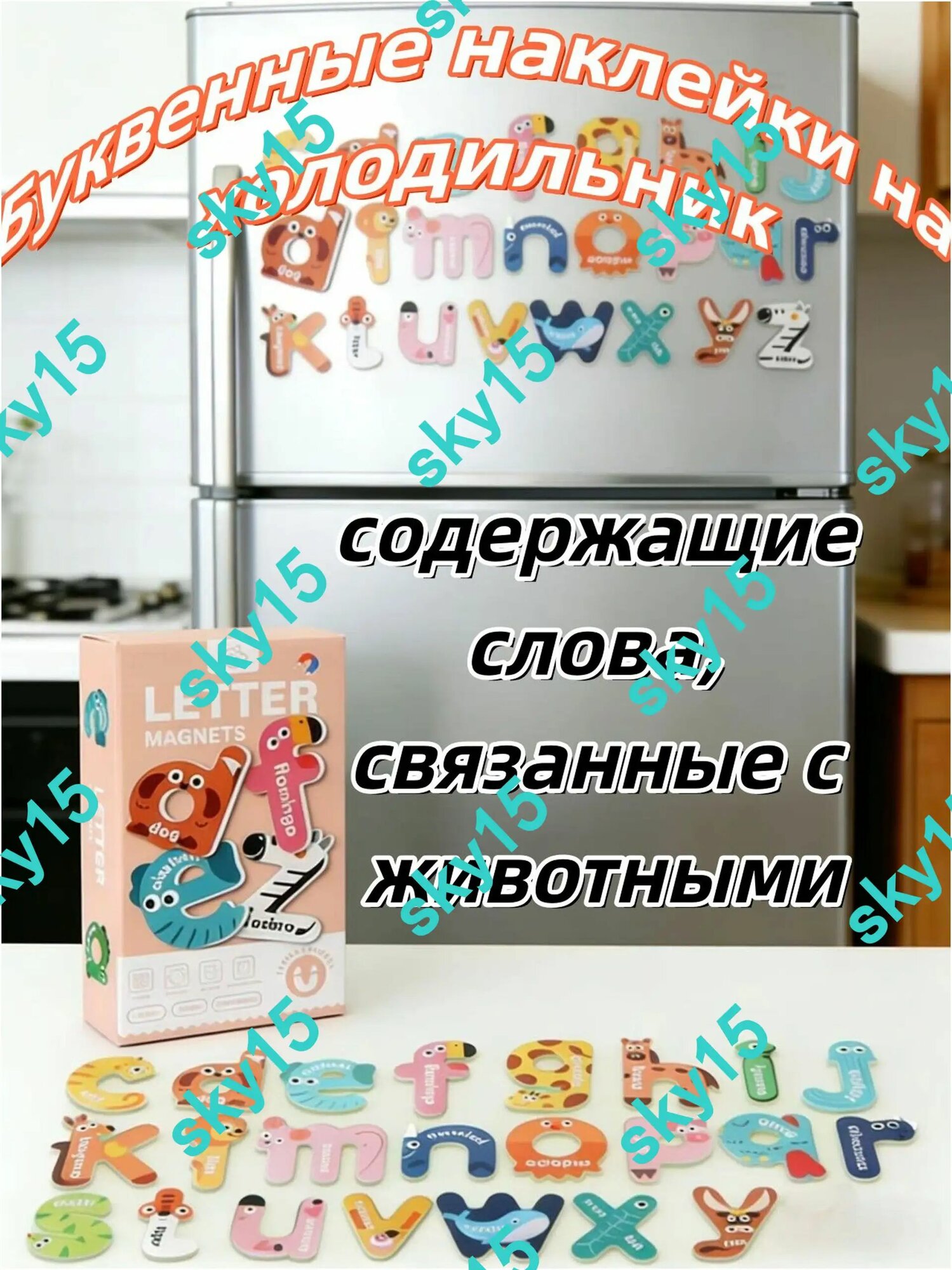 Магнитные пазлы для раннего развития детей Нумикон, буквы и цифры, возраст от 3 до 5 лет, салатовый цвет