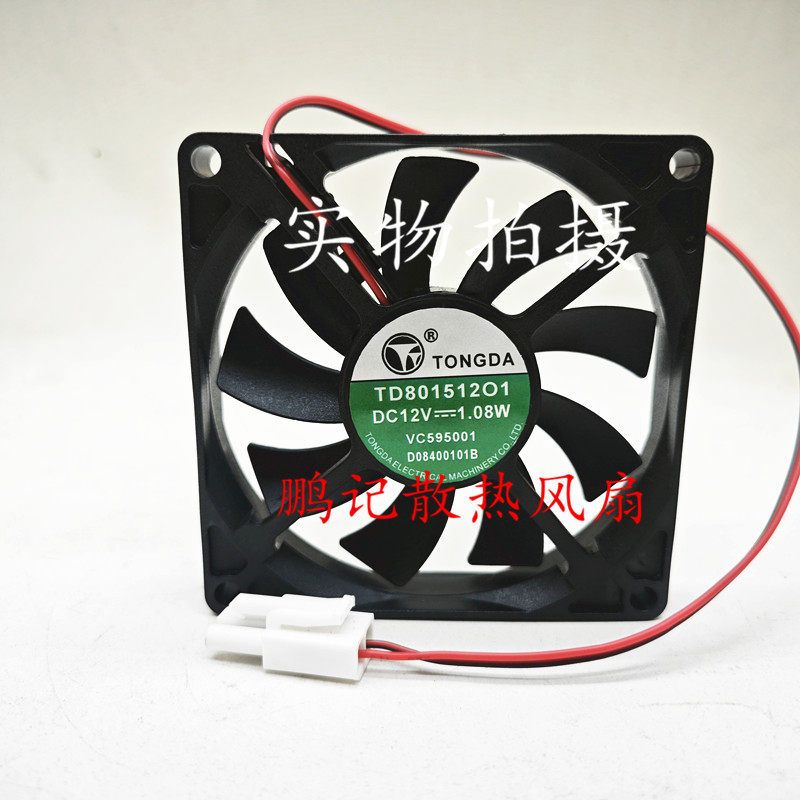 TONGDA TD801512O1 TD801512O3 Вентилятор холодильника 80 * 15 мм 12 В 1,08 Вт