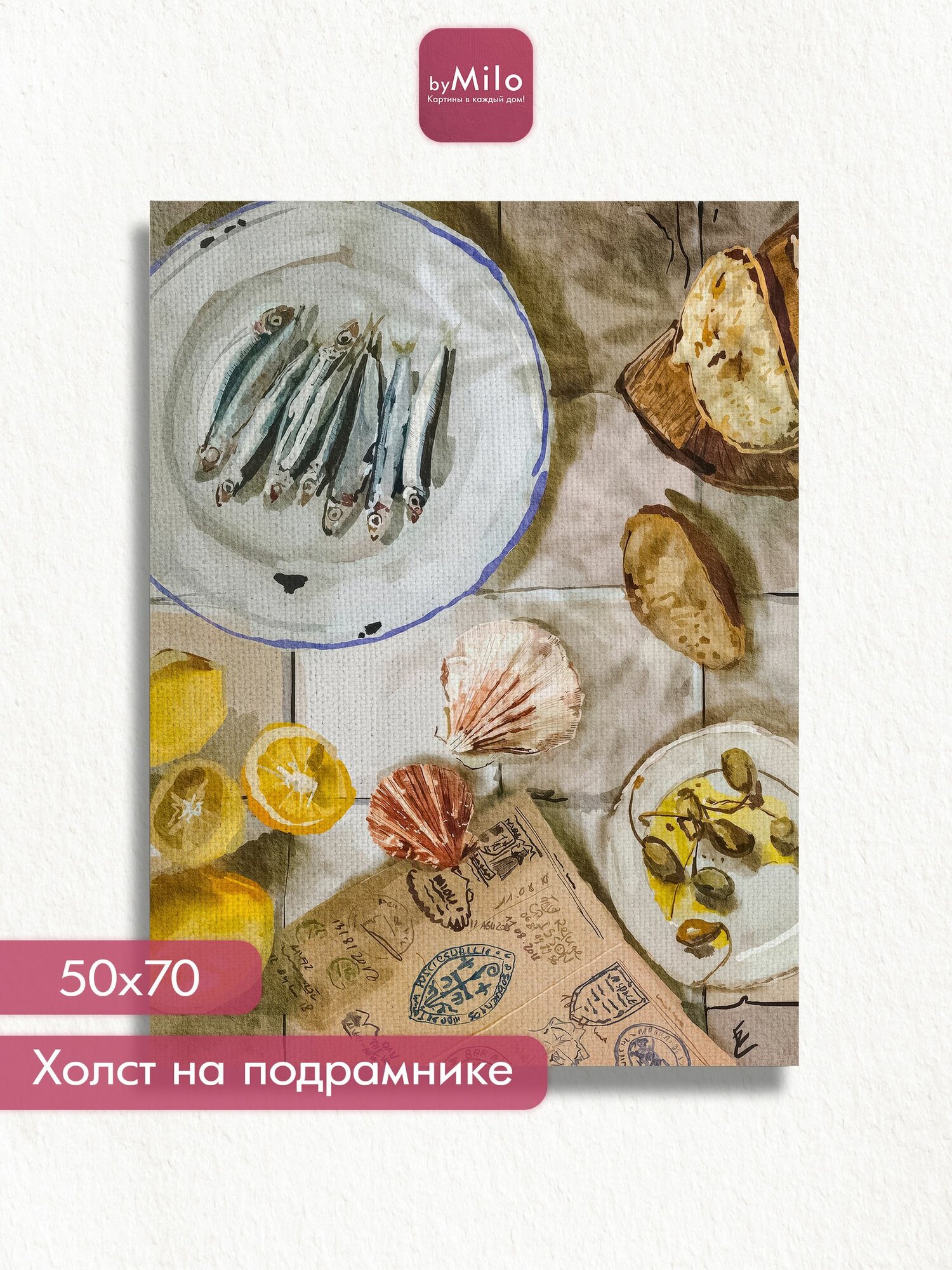 Картина на холсте для интерьера "Обед в Эль Камино", 50х70см