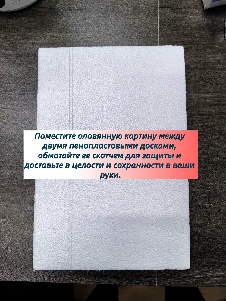 Гандоном нужно пользоваться, а не быть постер Декоративная табличка 30х20 см