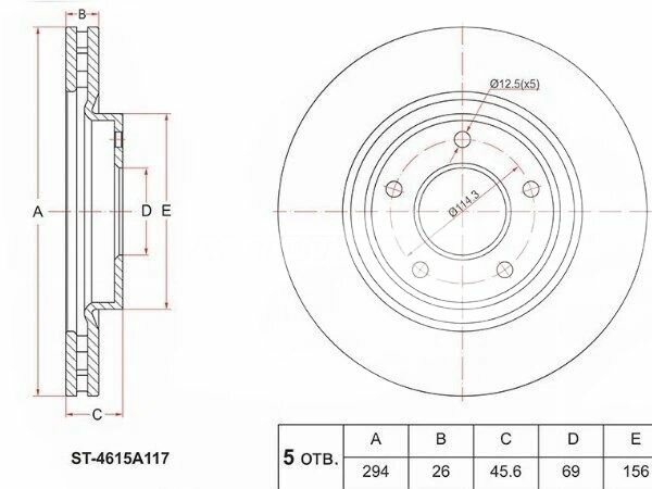 Диск тормозной спереди SAT ST-4615A117 Mitsubishi ASX 10- / Lancer 07-17