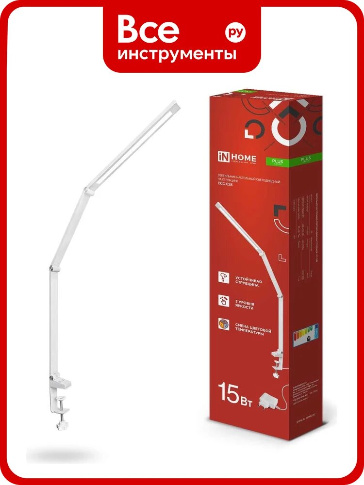 Настольный светодиодный светильник IN HOME plus ссc-02б 15вт 3000-6500к 600лм usb, с адаптером, струбцина, белый