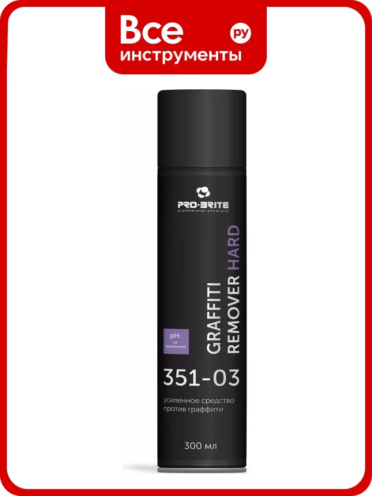 Усиленное аэрозольное средство для удаления граффити Pro-Brite GRAFFITI REMOVER HARD 0.3 л 351-03, удаления загрязнений