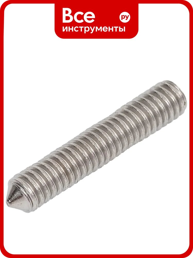 Винт установочный ЦКИ Глобал DIN 914, М4х20 A2, HEX2, 20 шт. 32764