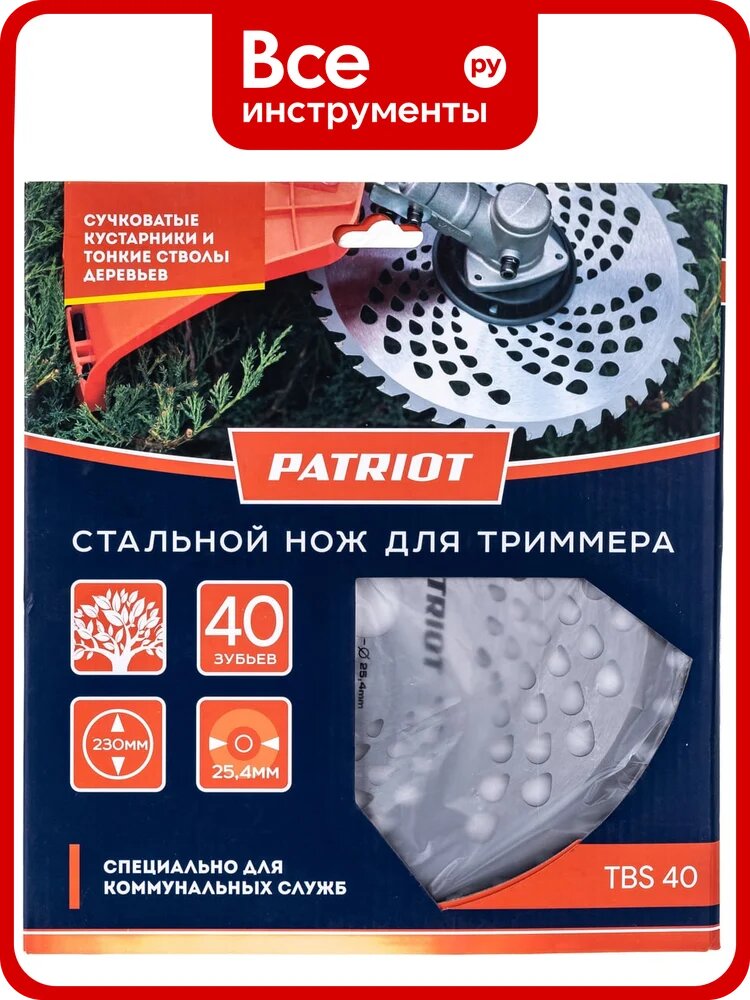Нож TBS-40 (230 мм; 25.4 мм) для триммеров PATRIOT 809115225