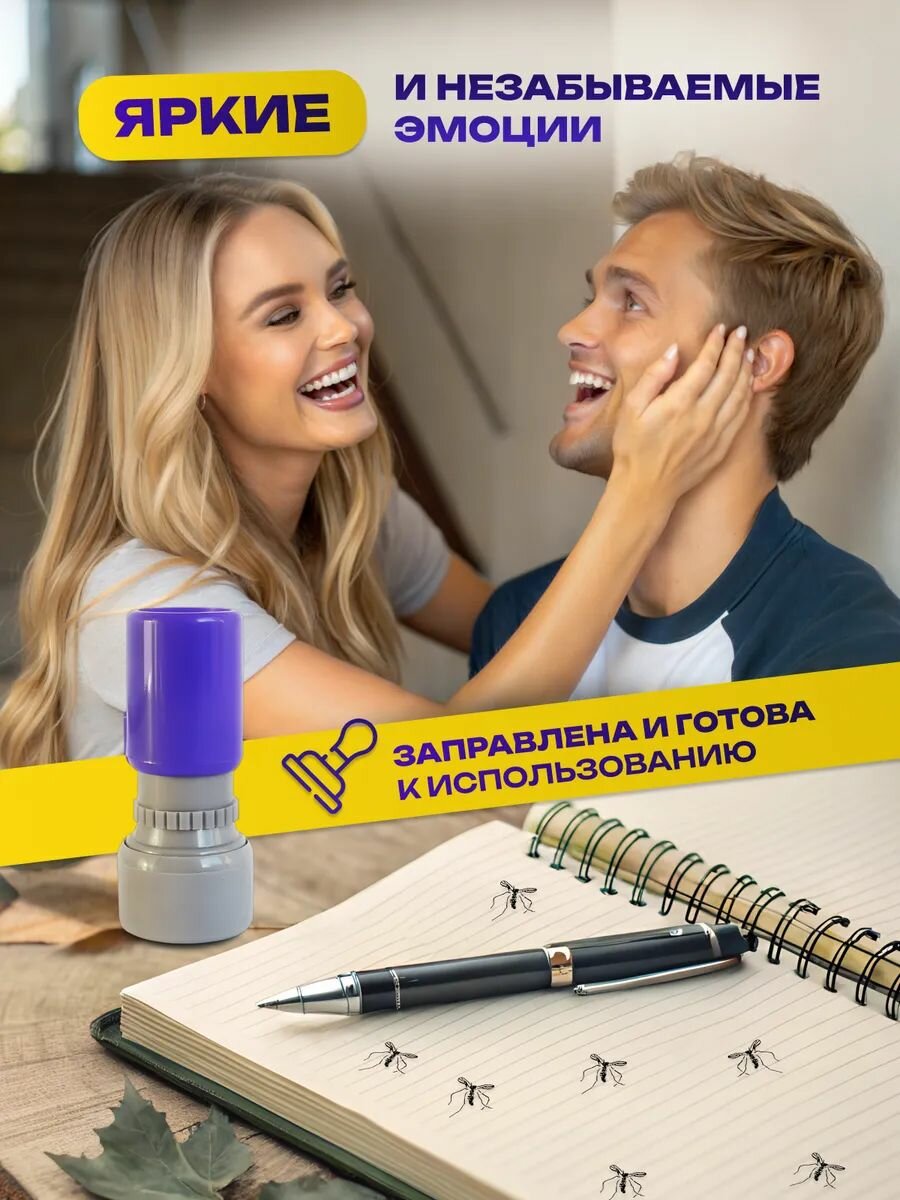 Штамп учителя, Штампы для творчества, Пластик, Штампы и трафареты для творчества — фото 1