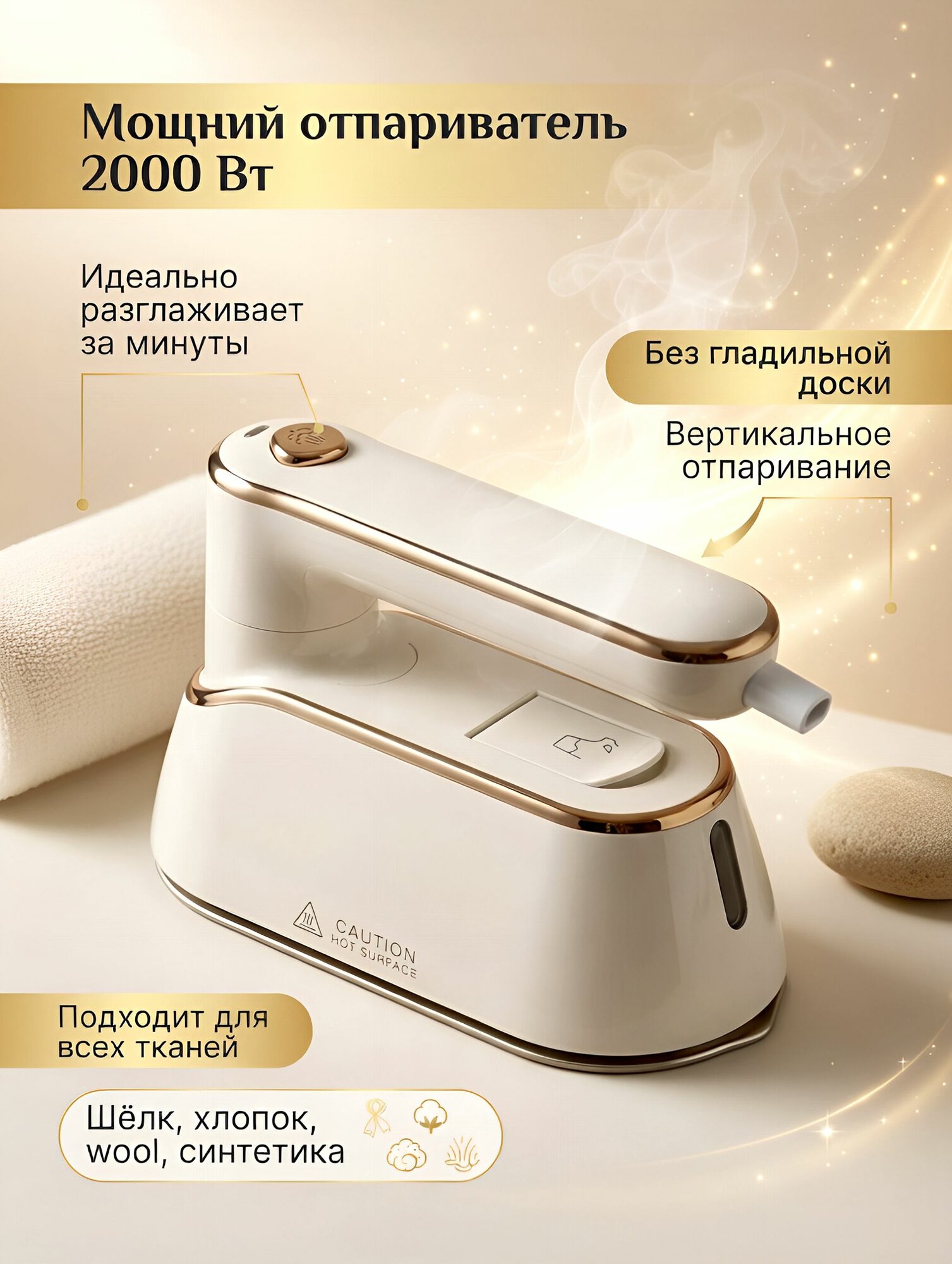 Отпариватель ручной для одежды мощный, вертикальный, дорожный, парогенератор для одежды, отпариватель для рубашек, костюмов, штор