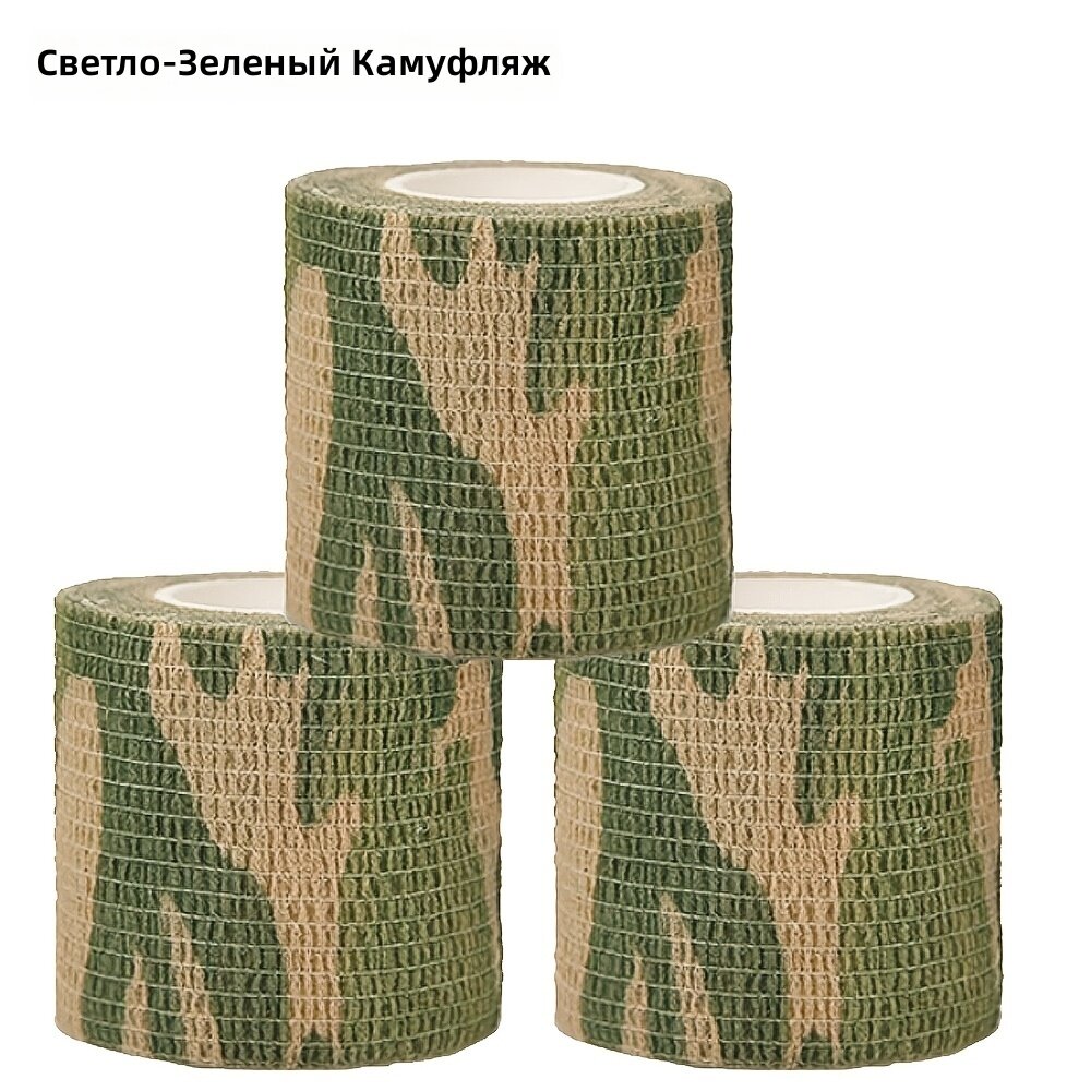 Самоклеящаяся камуфляжная лента для охоты и армии, набор из 3 шт, подходит для фонарей и велосипедов, цвет: светло-зеленый камуфляж