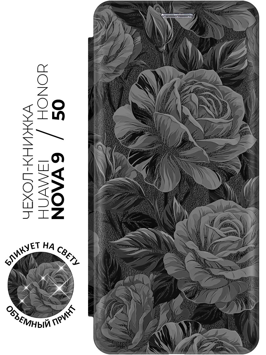 Чехол-книжка на Honor 50 / Huawei Nova 9 с принтом "Великолепие нуара" черный