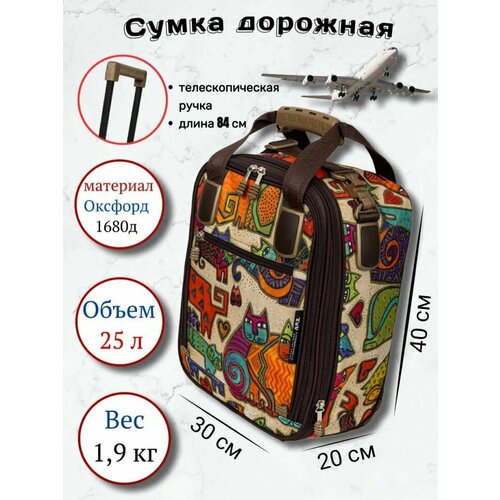 фото Сумка дорожная tsv, 25 л, 20х40х30 см, ручная кладь, кошки