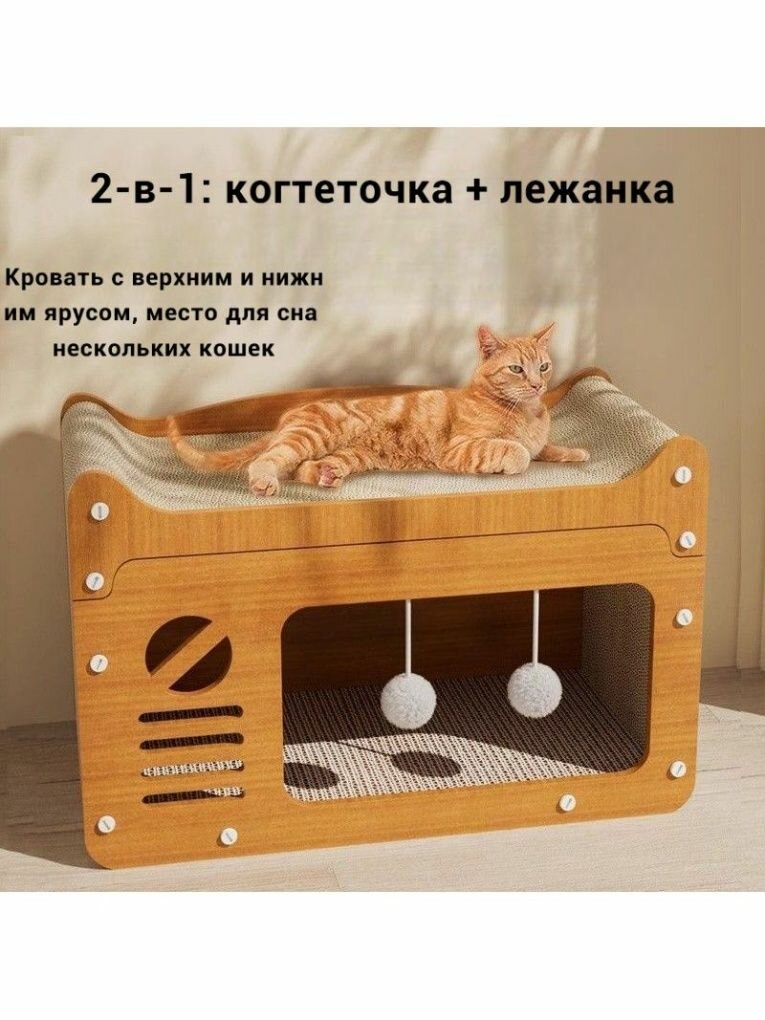 Эксклюзивный серый дивандомик для кошек, созданный из прочного картона, с двухуровневой когтеточкой и лежанкой