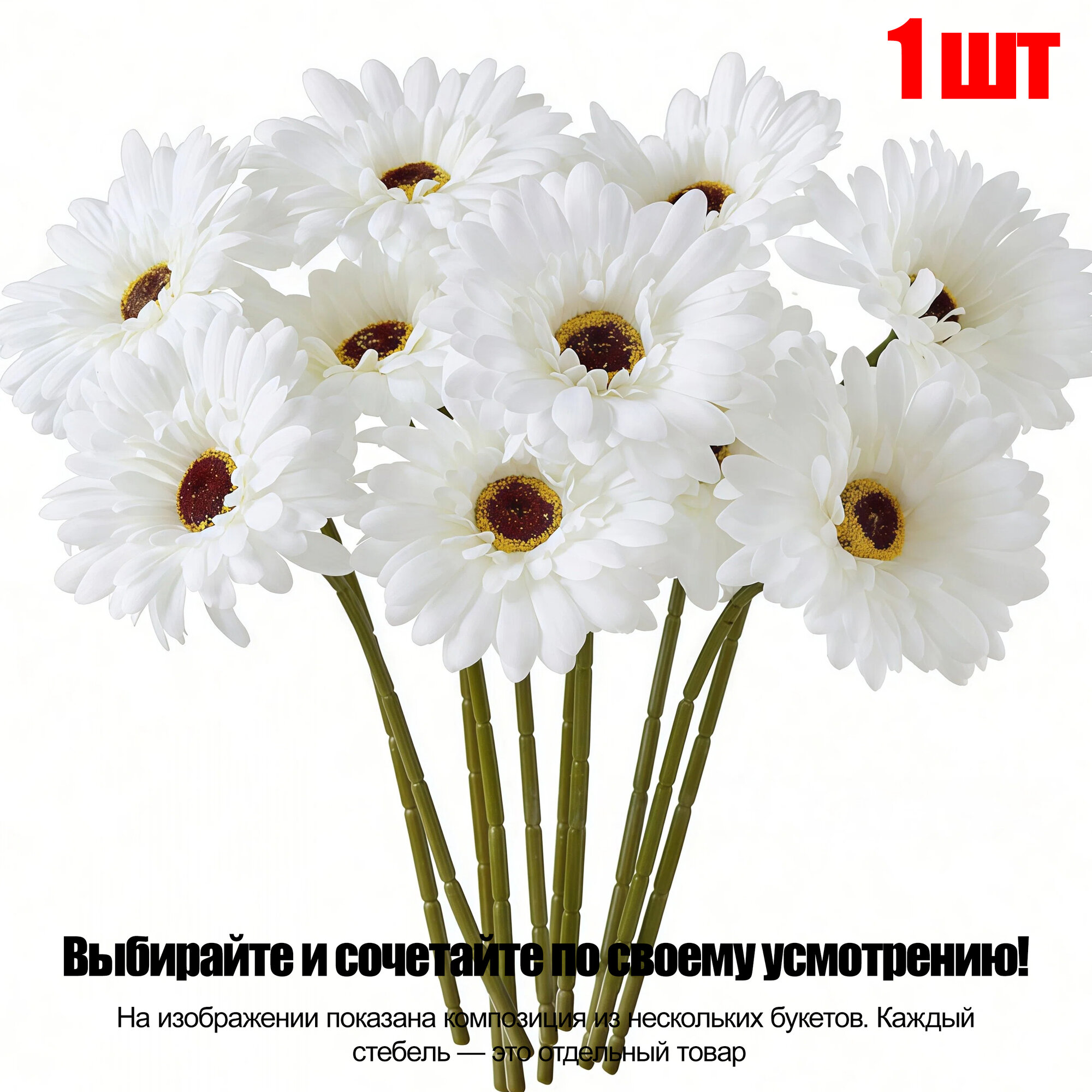 Искусственные цветы Лилия 1 шт белый, темно-зеленый
