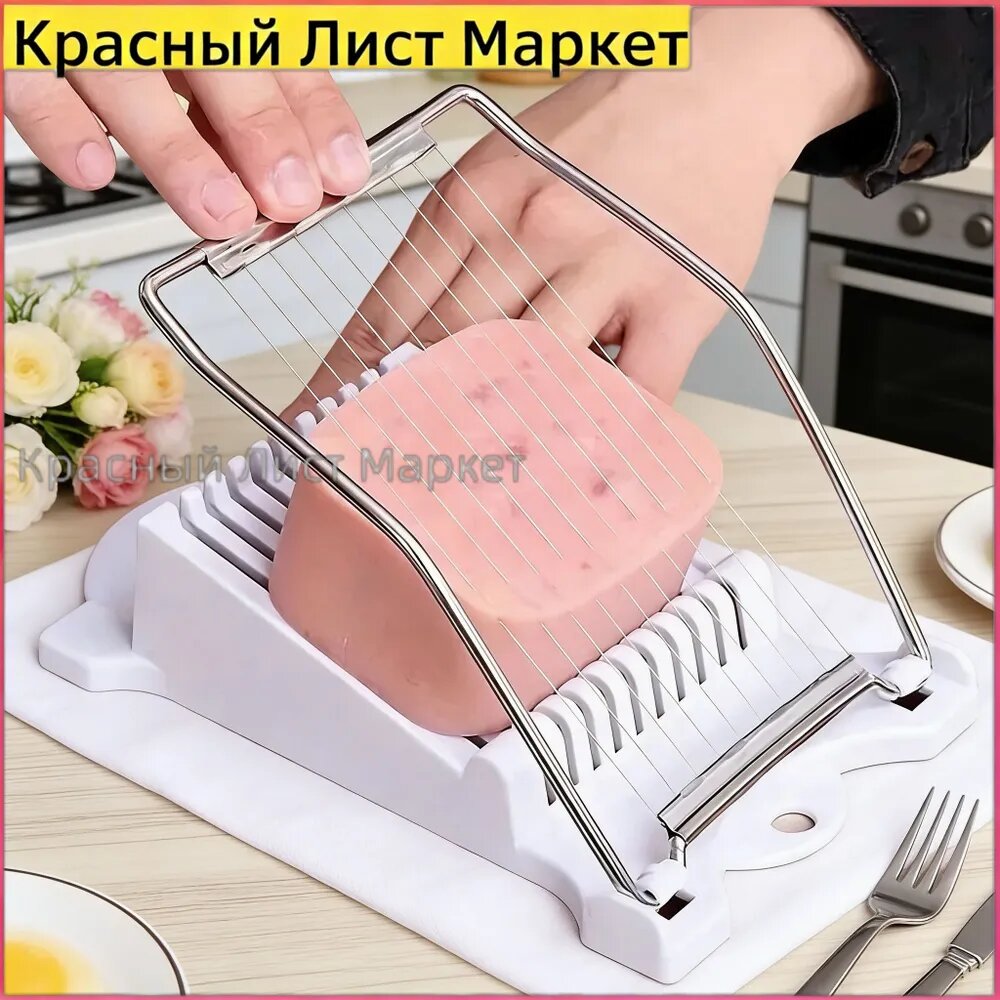 Фрукто-овощерезка, Яйца, Фрукты И Овощи Резак1