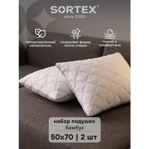 фото Подушки 50х70, sortex, для сна 2шт, анатомические, белые, гипоаллергенные