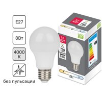 Лампочка светодиодная E27 8 Вт нейтральный белый свет - 2 шт.