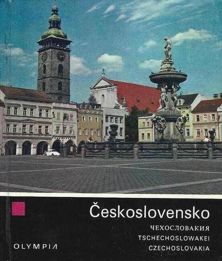 Чехословакия / Ceskoslovensko