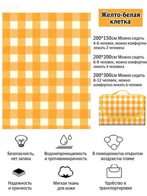Коврик для пикника складной большой водонепроницаемый с ручкой, семейный, влагостойкий, для отдыха на природе, пляжа, кемпинга, дачи