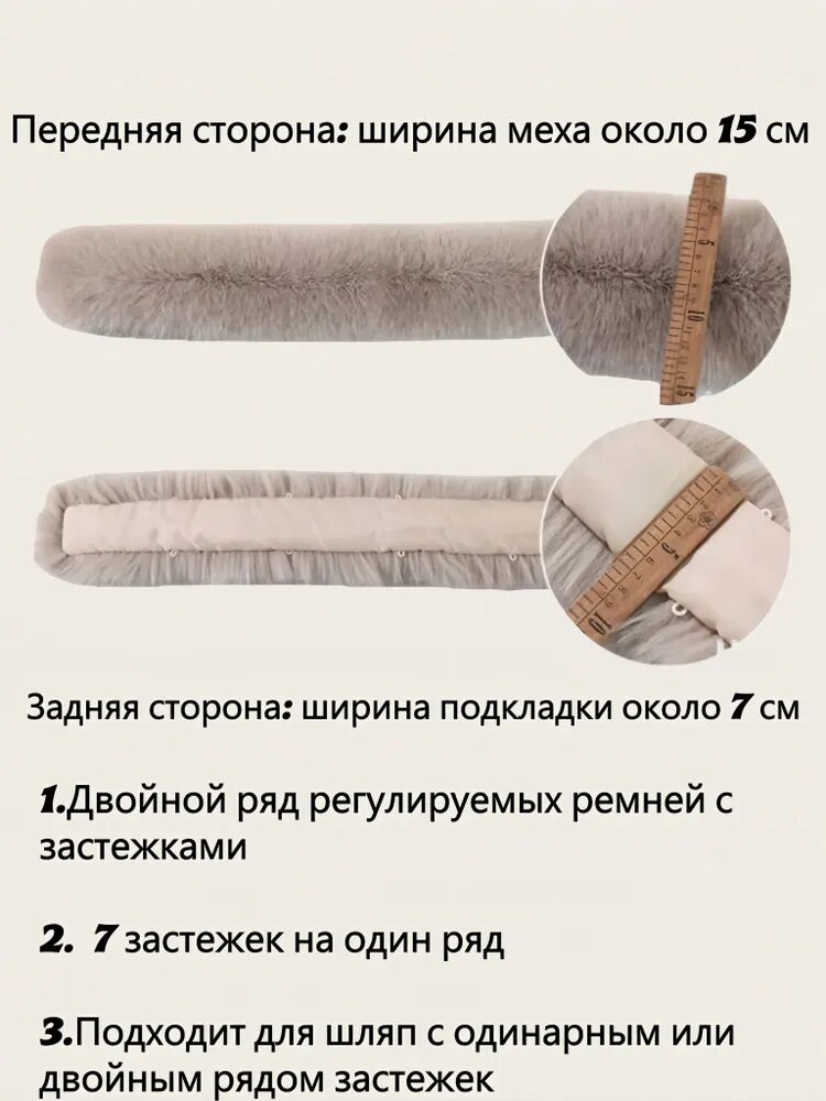 Шарф  для женщин,70х15 см, универсальный (1-9 лет) — фото 1