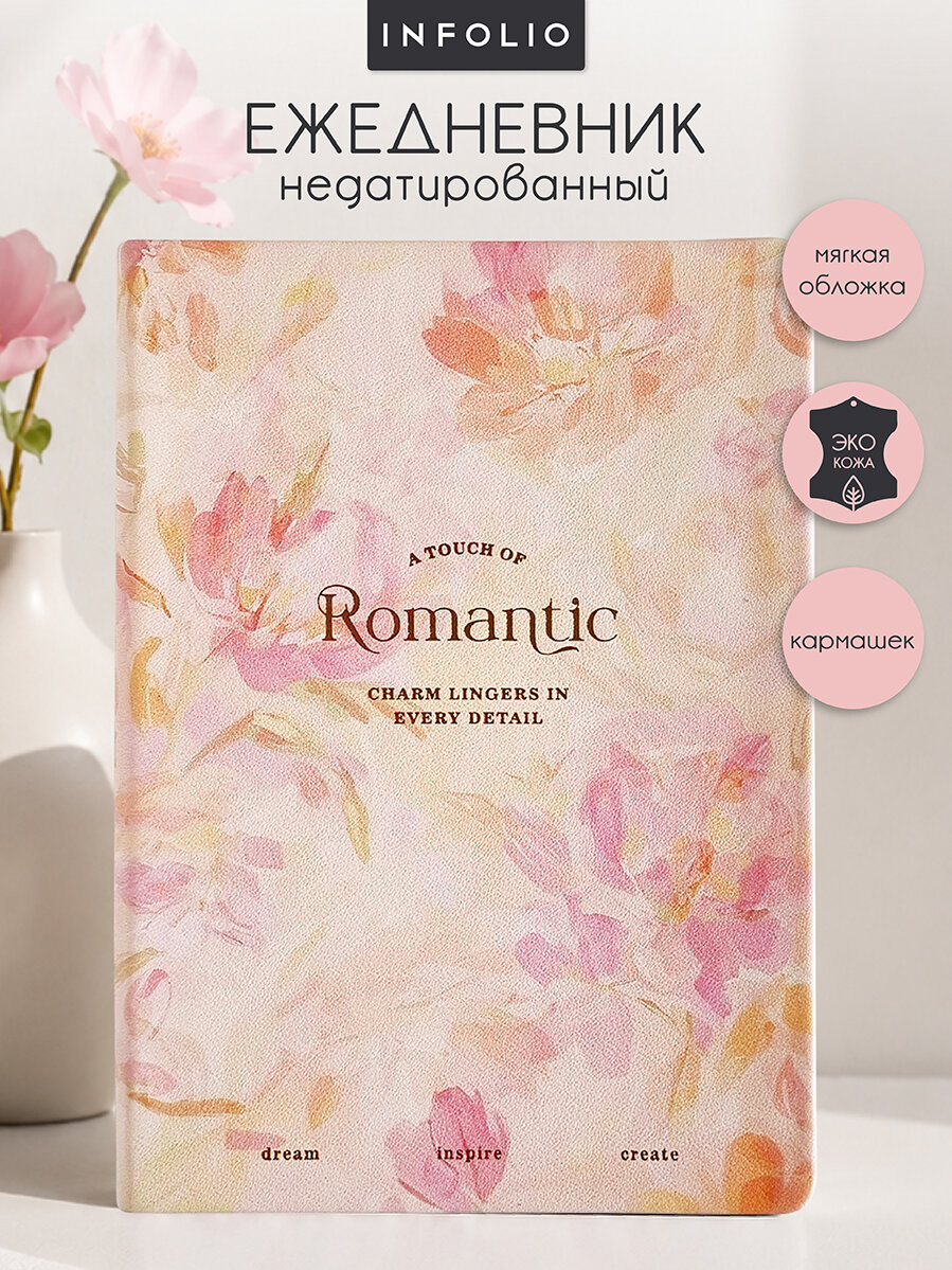 Недатированный ежедневник планер А5 на 160 листов INFOLIO Romantic, мягкая обложка из экокожи