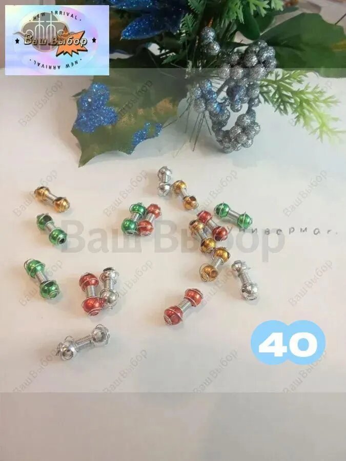 Набор аксессуаров для волос 40 шт.