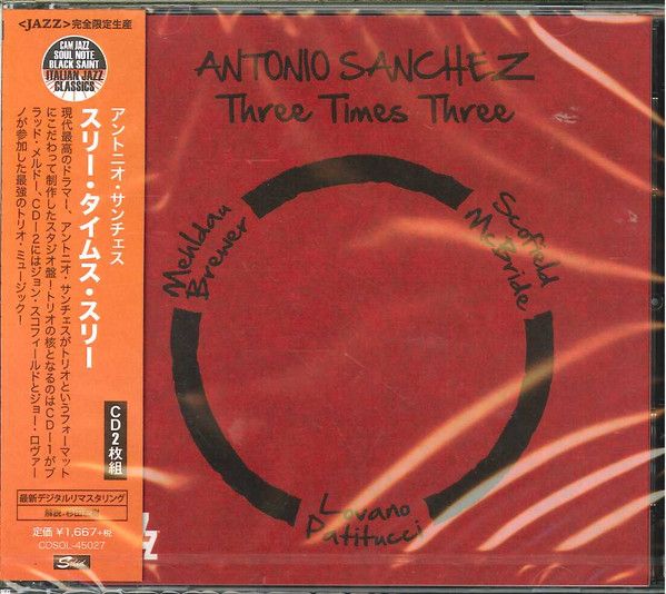 Музыка CD Antonio Sanchez - Three Times Three