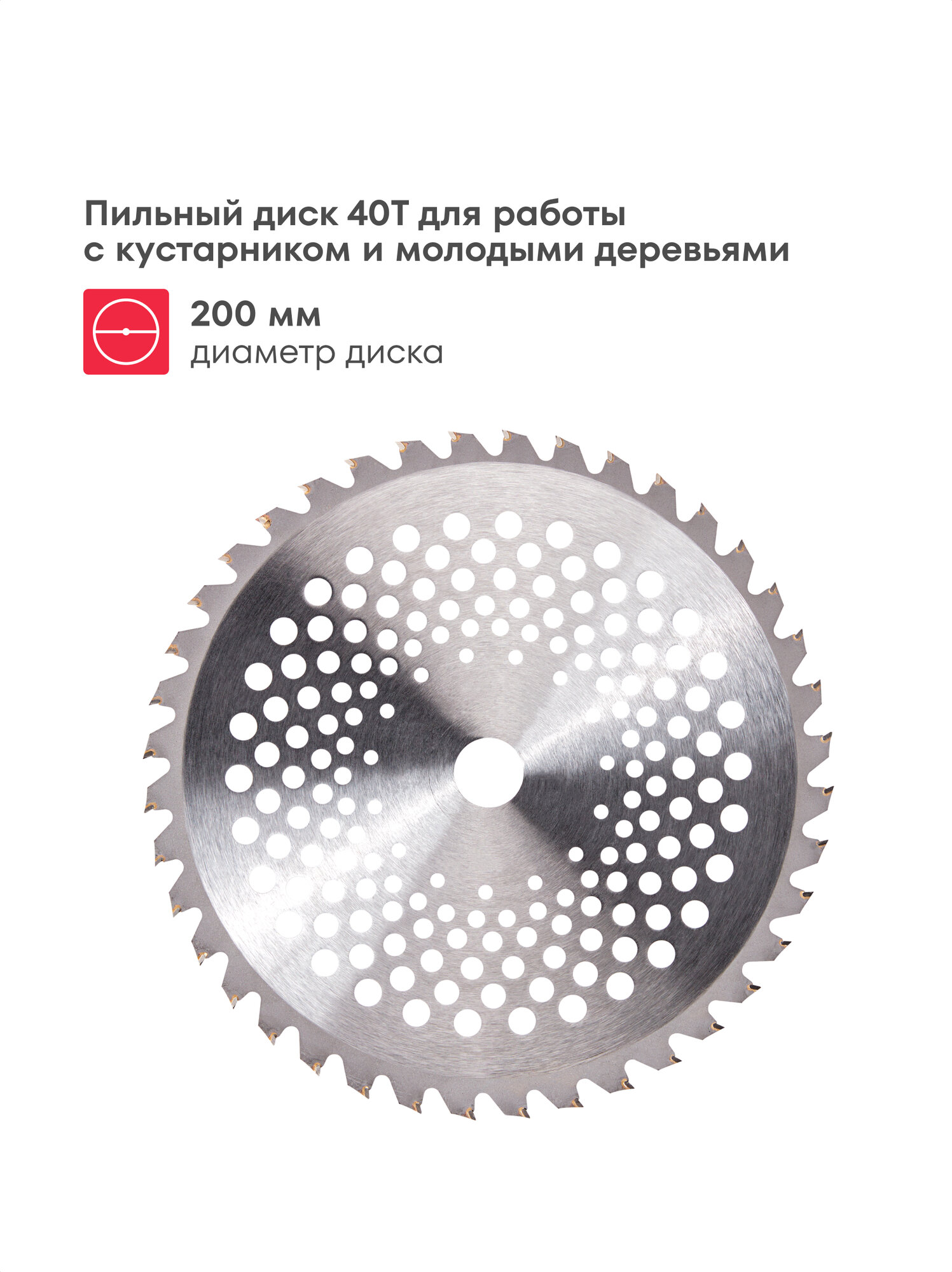 Триммер электрический BC-1400U, 1400 Вт, 42 см, разъемная штанга, U-образная ручка, BOXBOT — фото 7