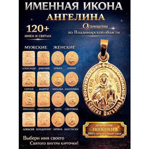 фото Иконка оптимабизнес, золотистый