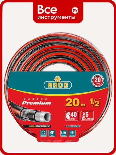 Изображение товара Поливочный армированный 5-ти слойный шланг Raco PREMIUM 1/2"x20м 40300-1/2-20_z01, 20 м, устойчив